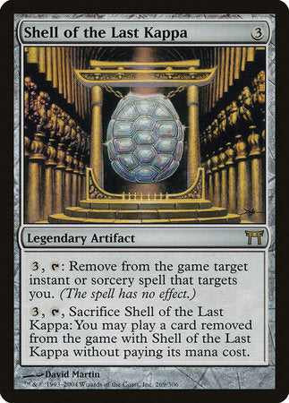 Shellder (Secret Wonders 105/132) – TCG Collector